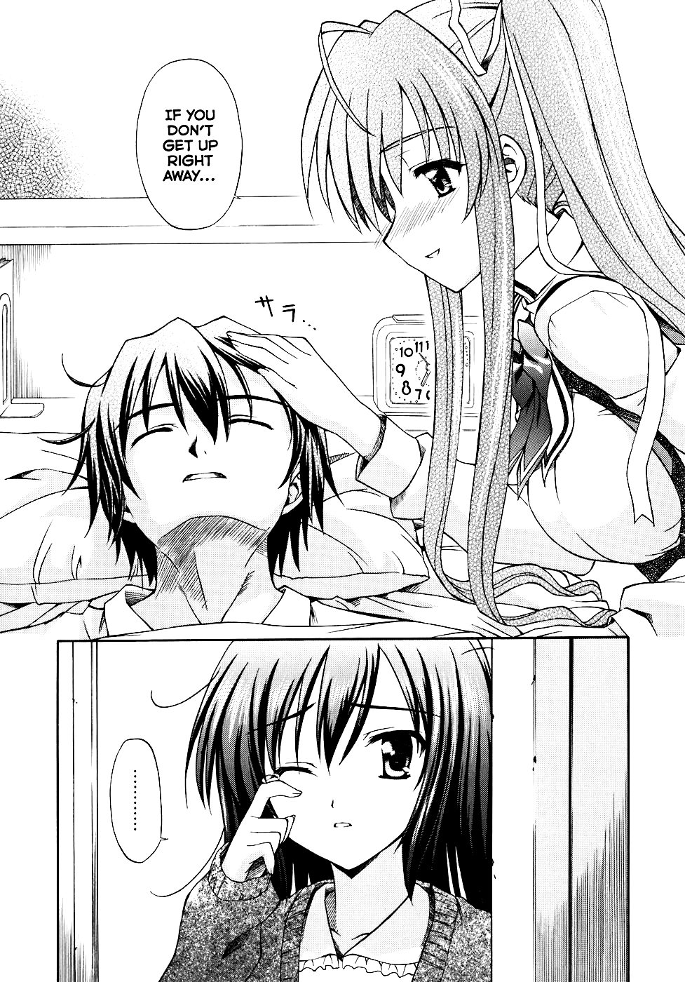 Akaneiro ni Somaru Saka Pair 第4页