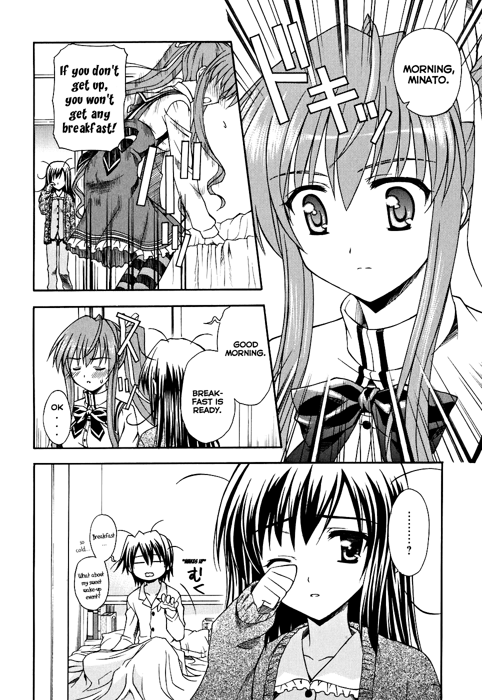 Akaneiro ni Somaru Saka Pair 第5页