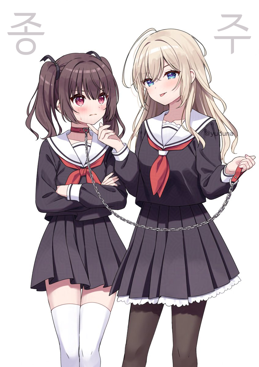 Seito Kaichou to Banken Ch. 1.5 第12页