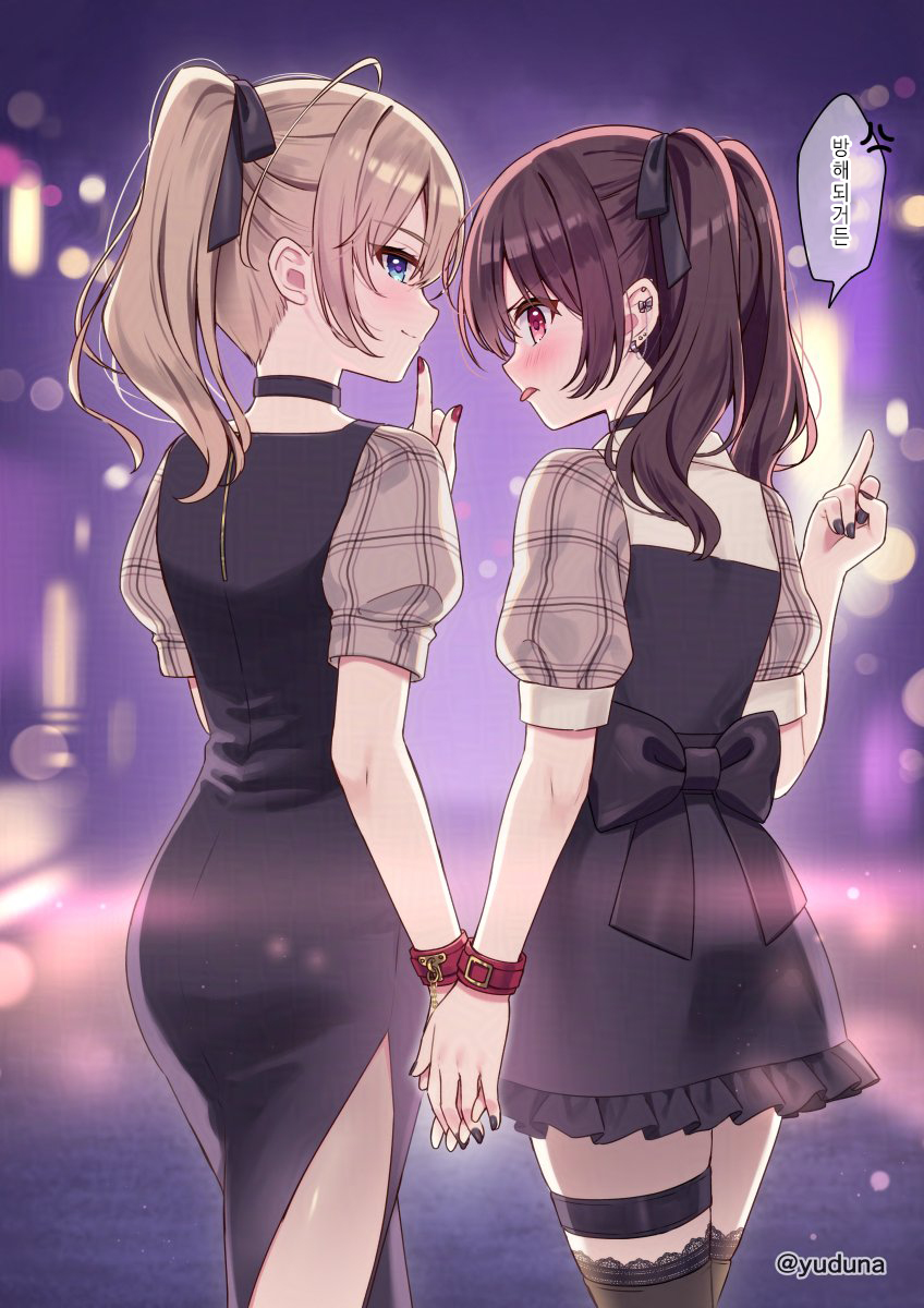 Seito Kaichou to Banken Ch. 1.5 第19页