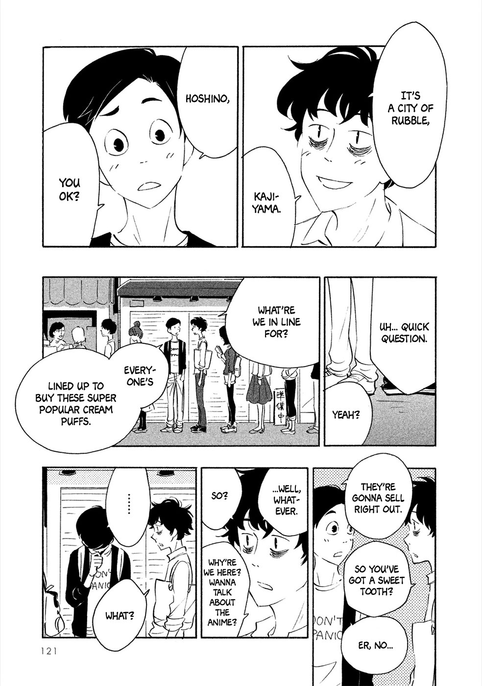 Haru to Bonkura The Wasteland of Sugar Fanatics 第8页