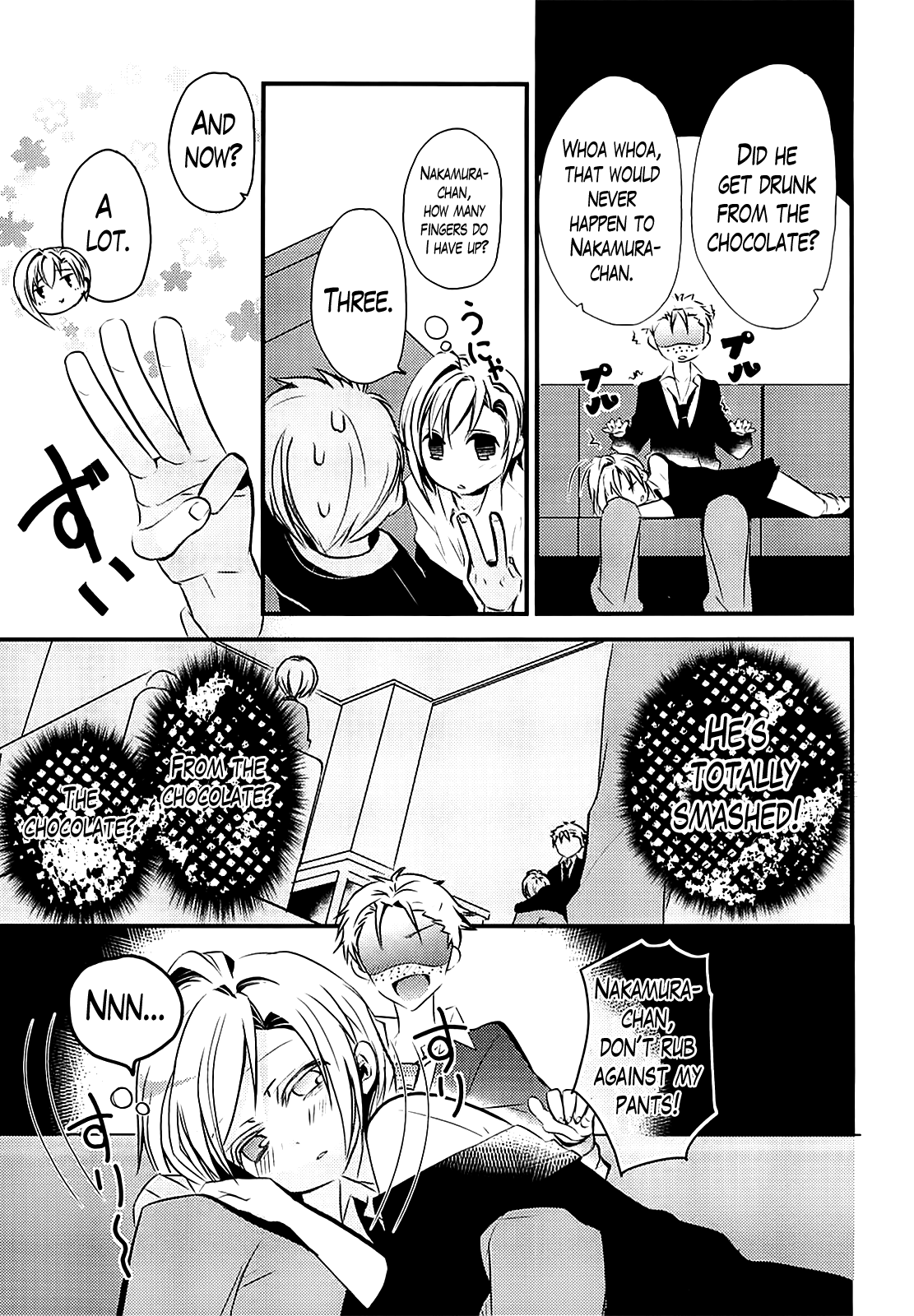 Sensei Anone Sensei ni wa Naisho (oneshot) 第11页