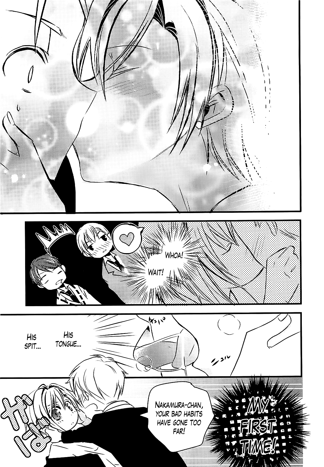 Sensei Anone Sensei ni wa Naisho (oneshot) 第13页