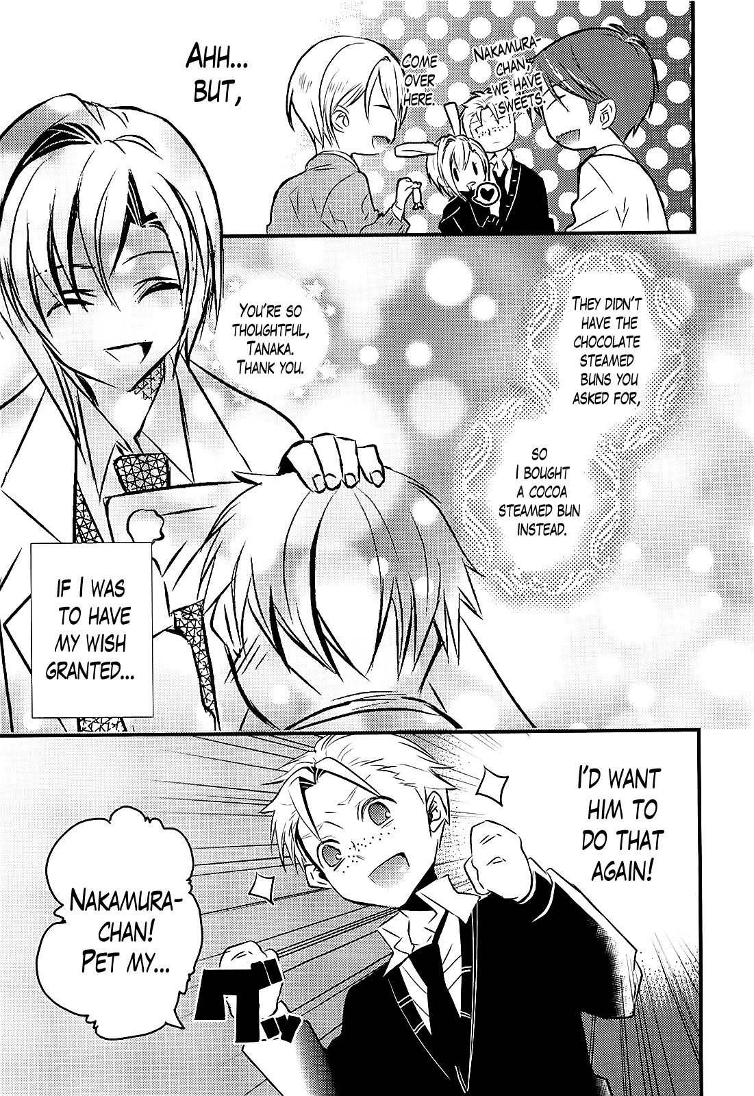 Sensei Anone Sensei ni wa Naisho (oneshot) 第15页