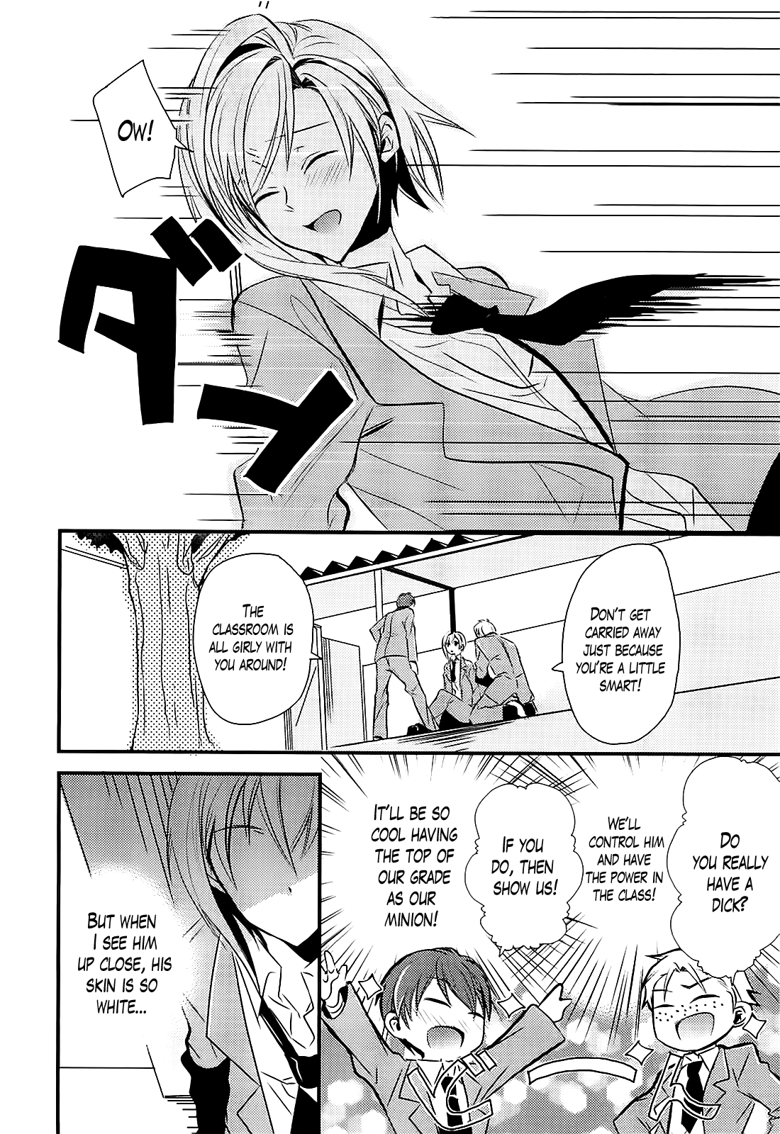 Sensei Anone 第6页