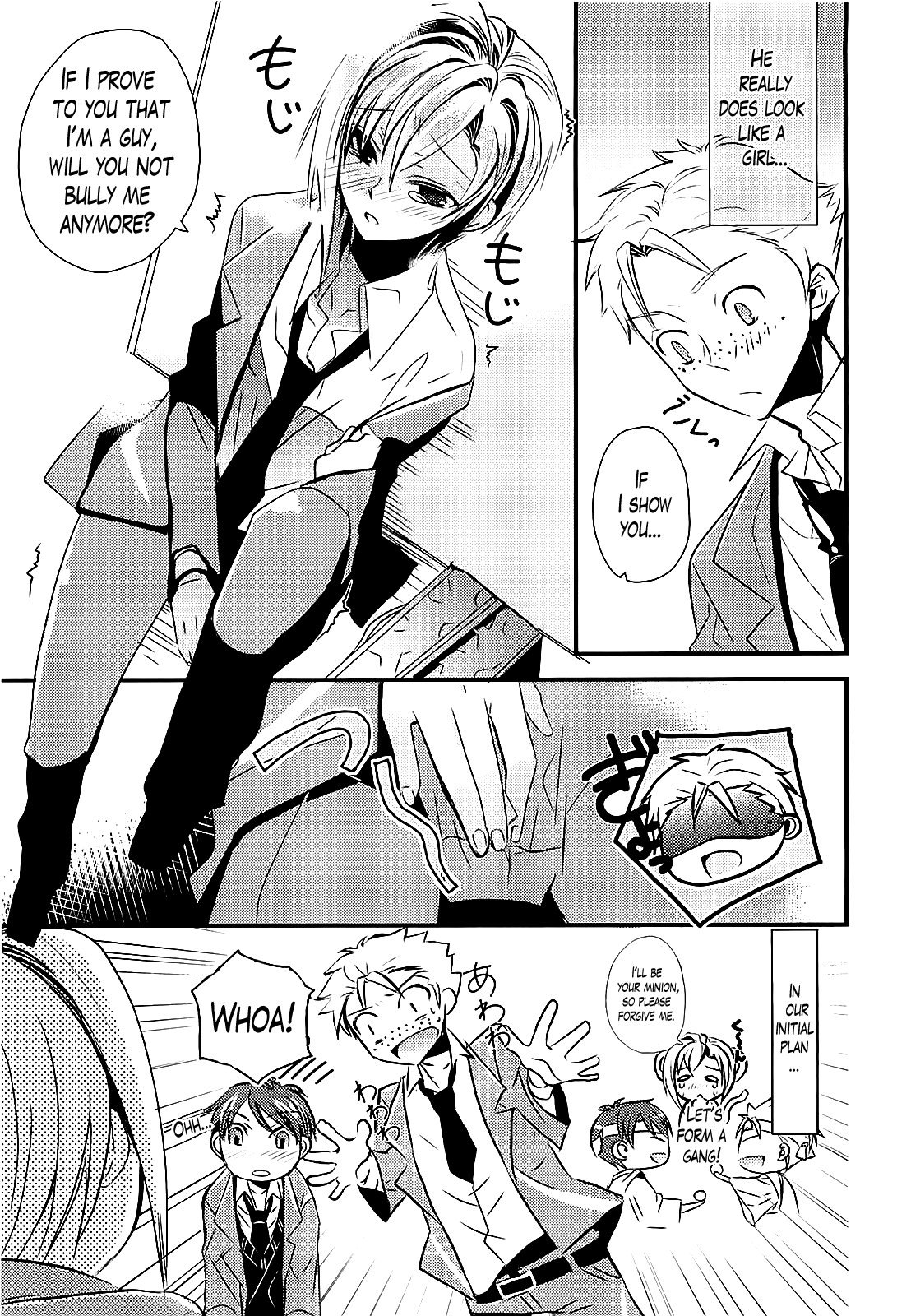 Sensei Anone 第7页