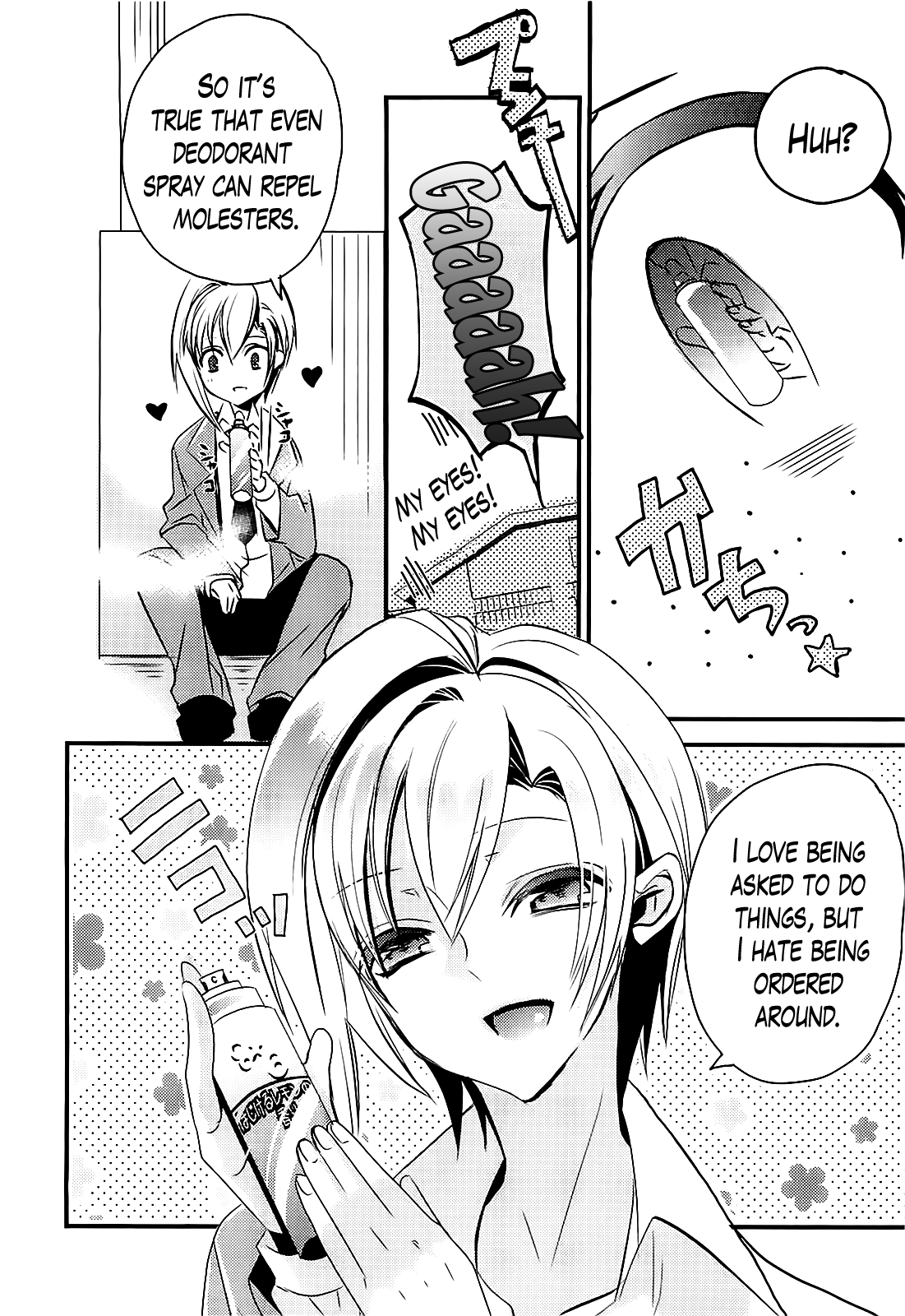Sensei Anone 第8页
