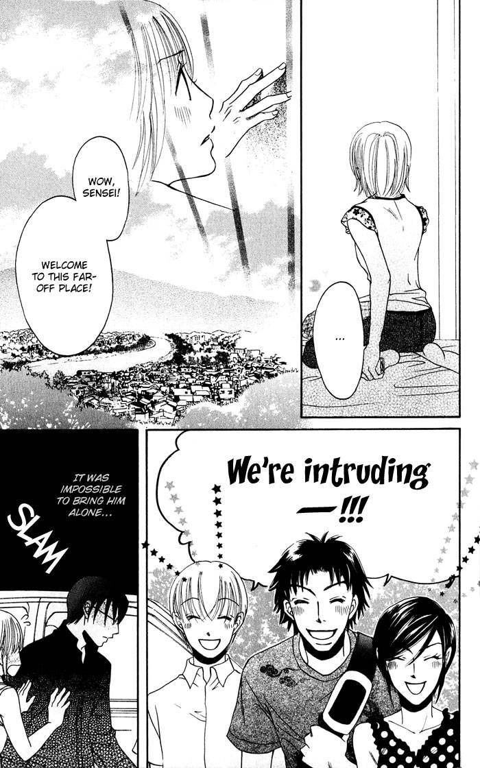 HELP!! Vol. 1 Ch. 5 第13页