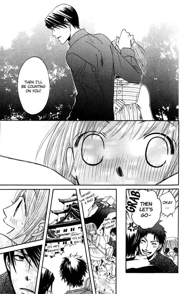 HELP!! Vol. 1 Ch. 5 第15页
