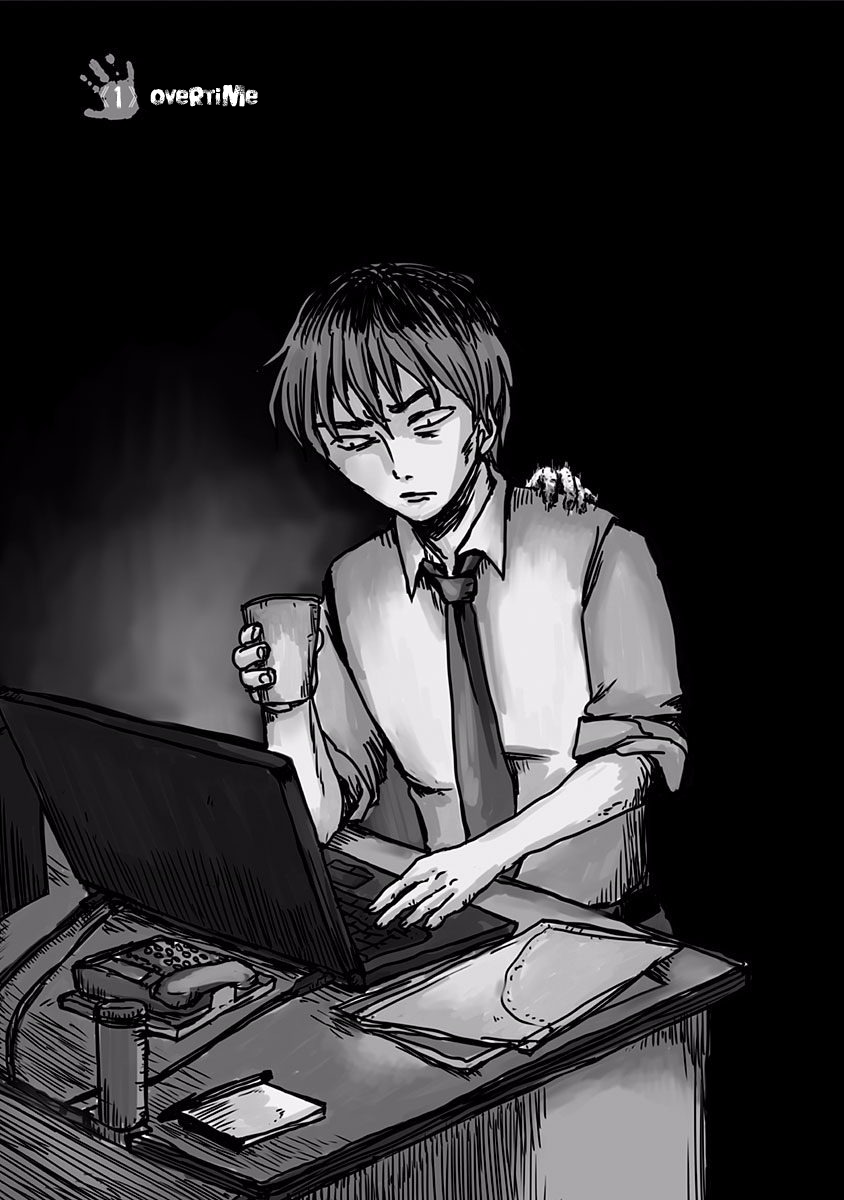 The Overworked and the Undead 第5页