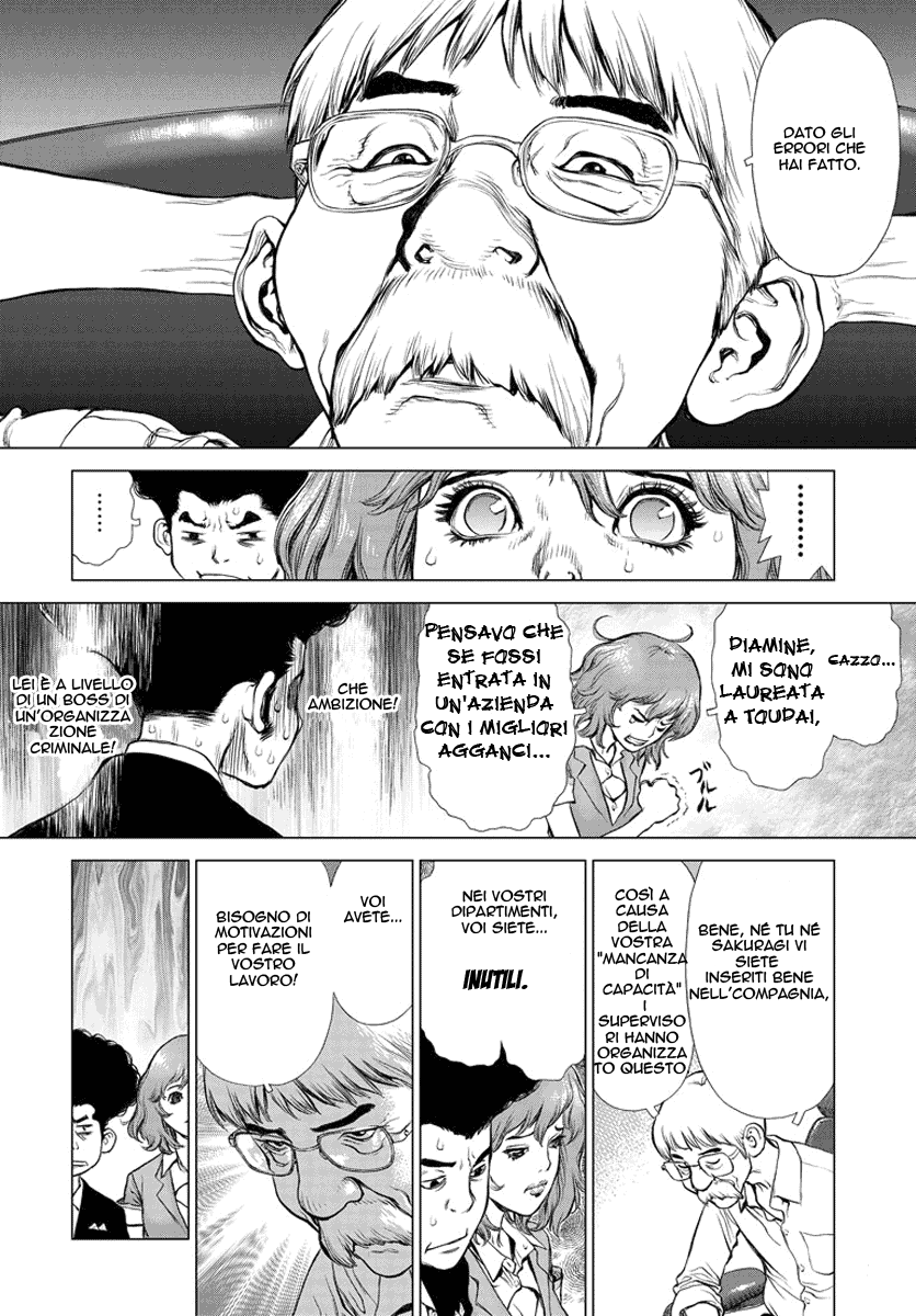 H.E - The Hunt for Energy Vol. 1 Ch. 1 第15页