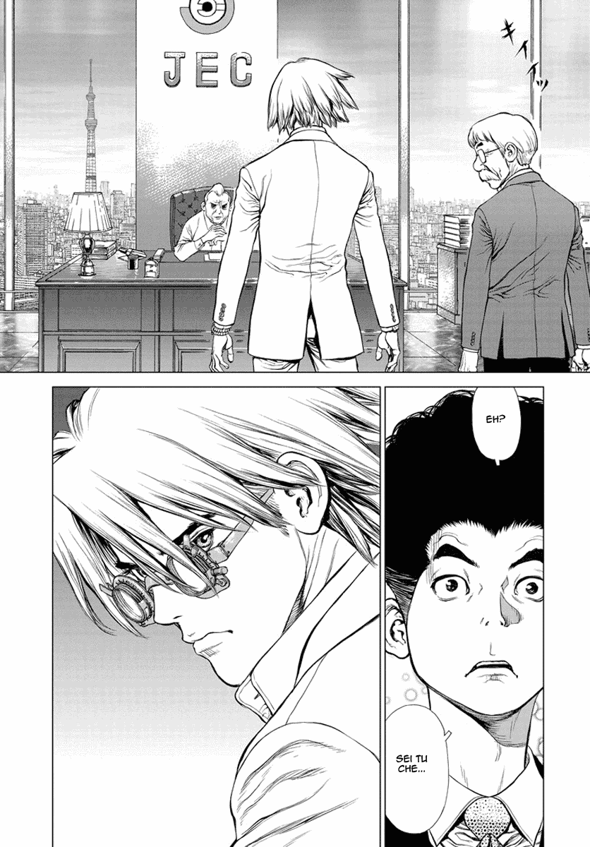 H.E - The Hunt for Energy Vol. 1 Ch. 1 第18页