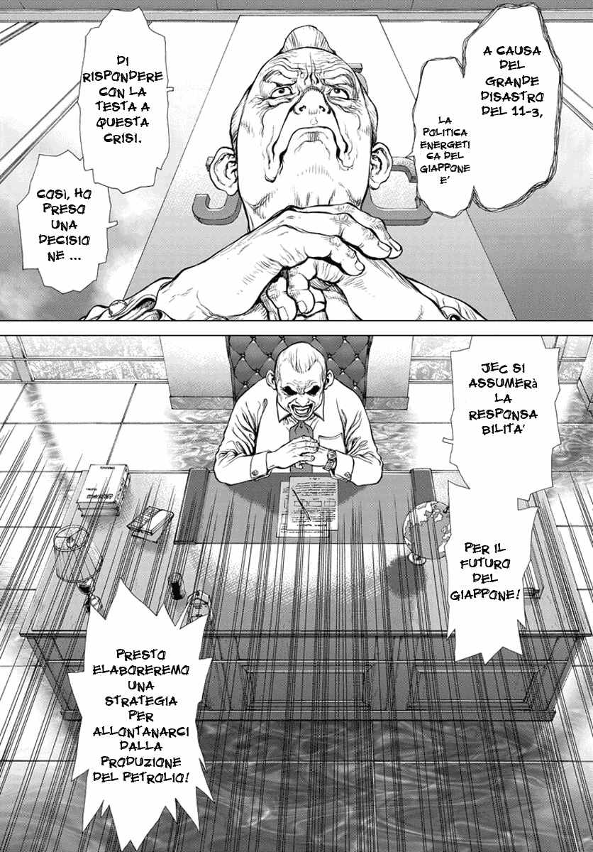 H.E - The Hunt for Energy Vol. 1 Ch. 1 第21页