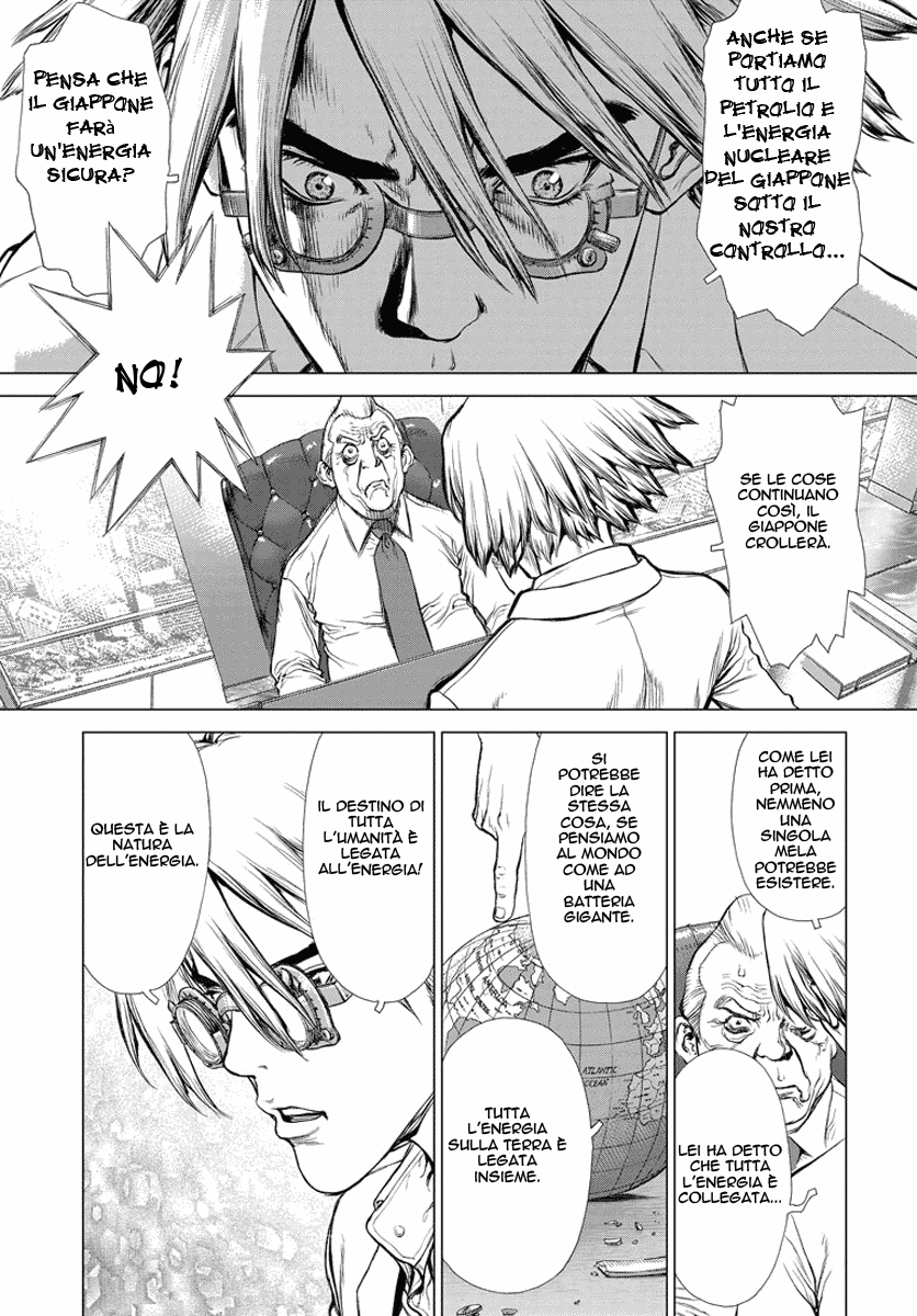 H.E - The Hunt for Energy Vol. 1 Ch. 1 第25页