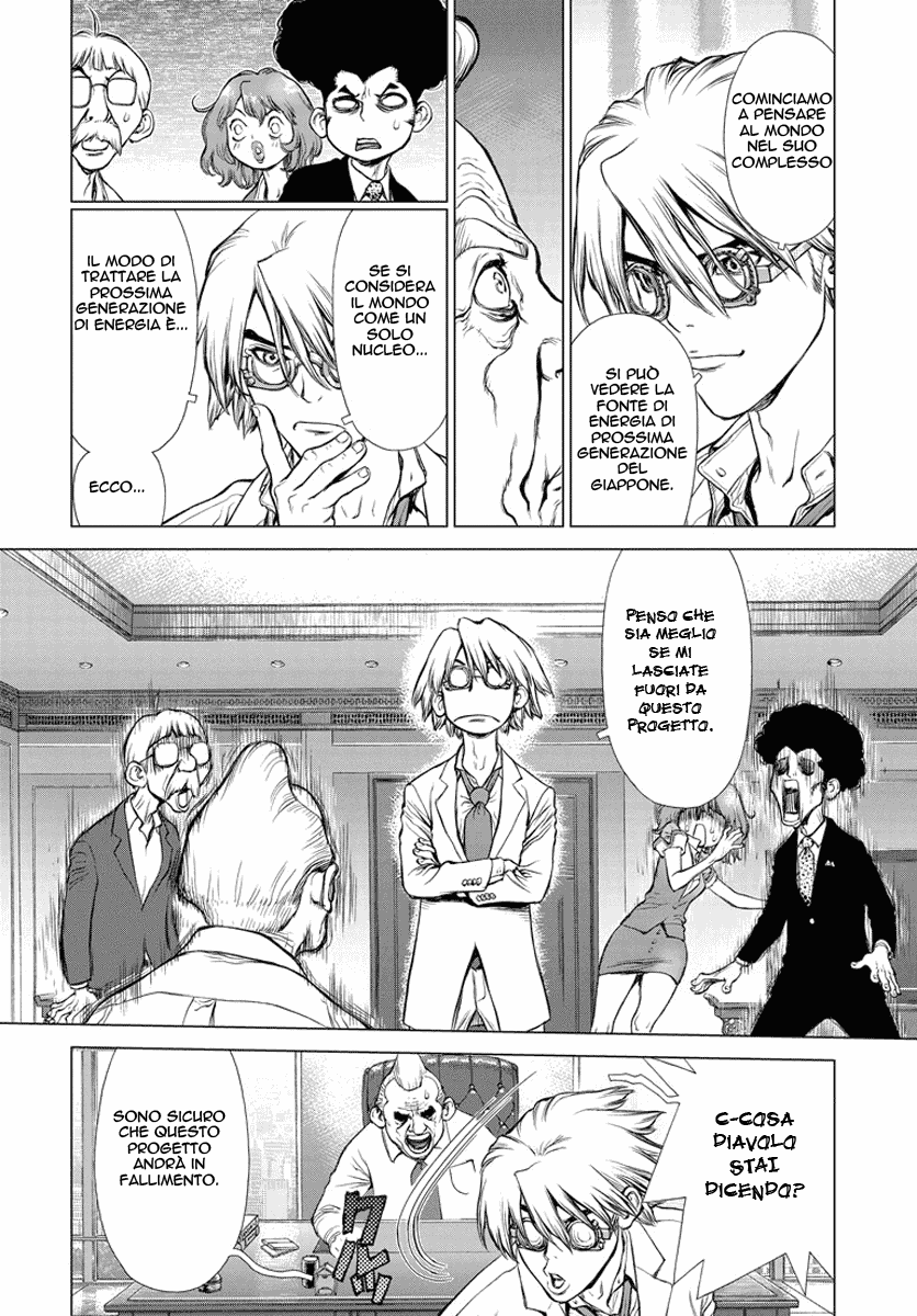 H.E - The Hunt for Energy Vol. 1 Ch. 1 第27页