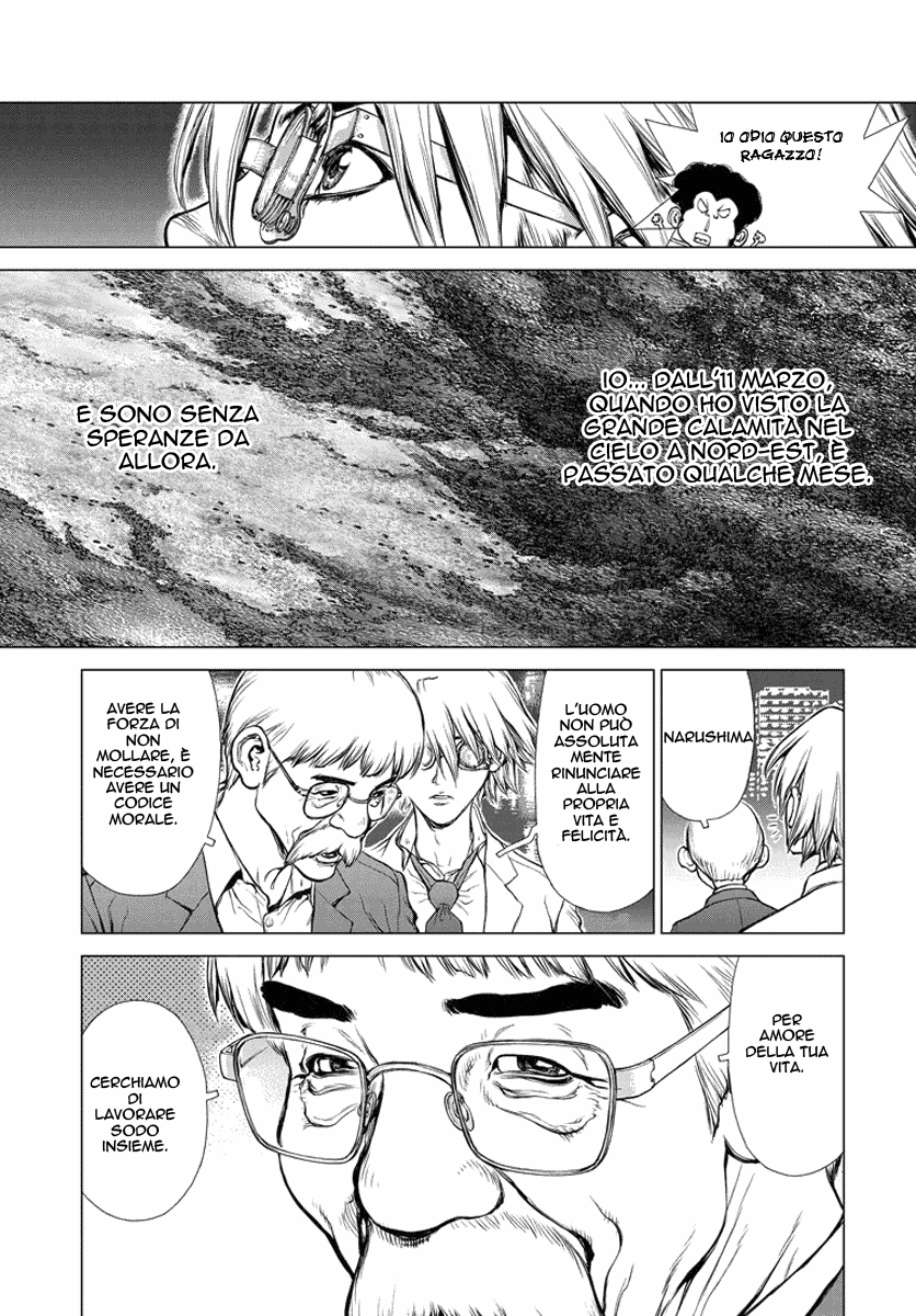 H.E - The Hunt for Energy Vol. 1 Ch. 1 第42页