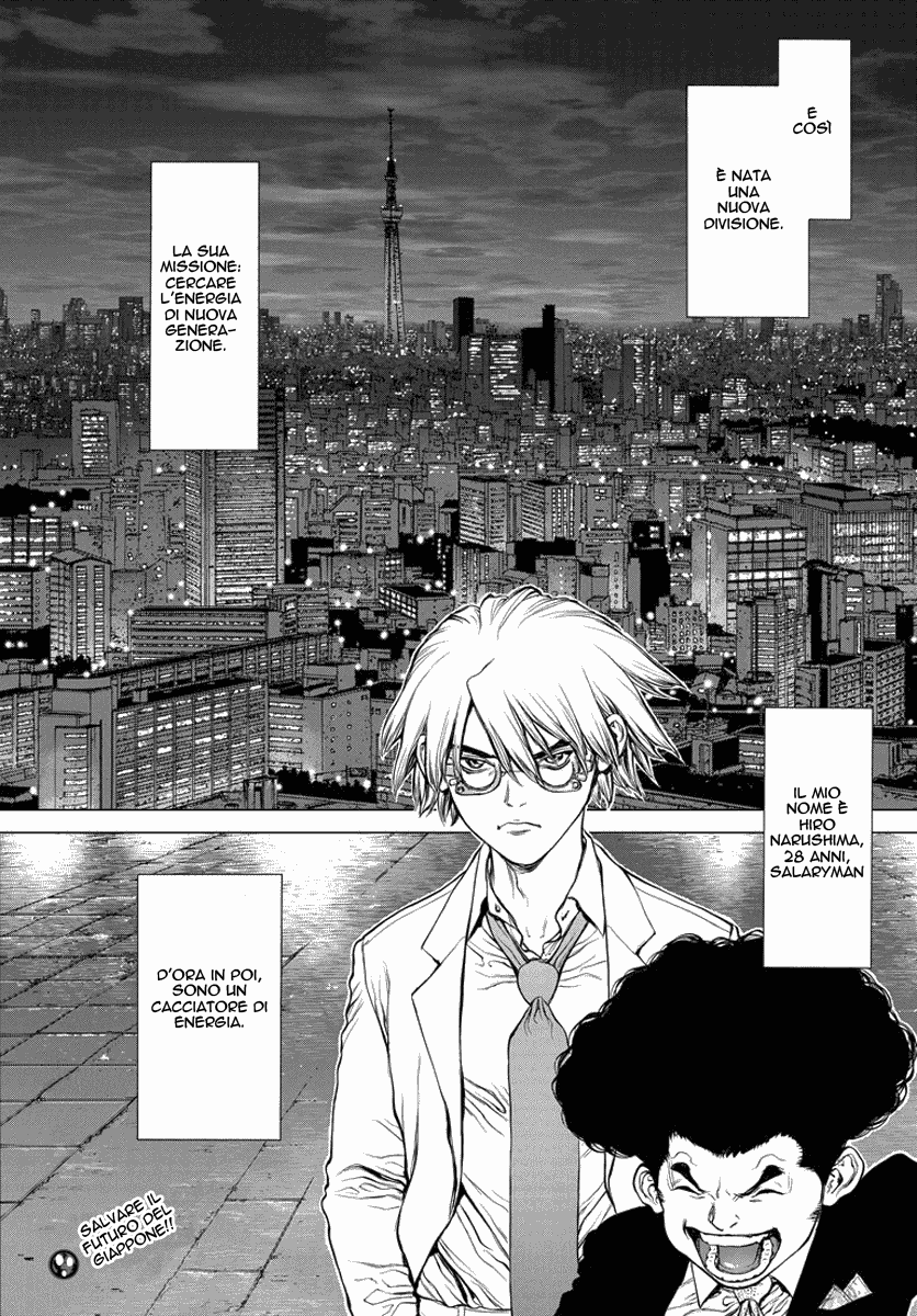 H.E - The Hunt for Energy Vol. 1 Ch. 1 第44页