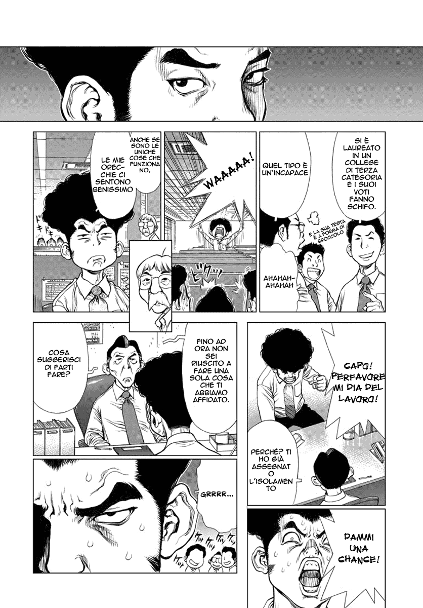 H.E - The Hunt for Energy Vol. 1 Ch. 1 第9页