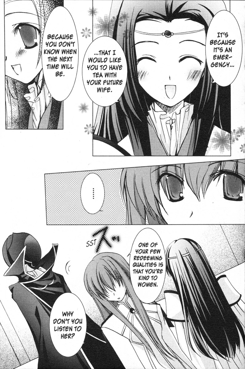 Code Geass - Queen Tea with Me 第3页