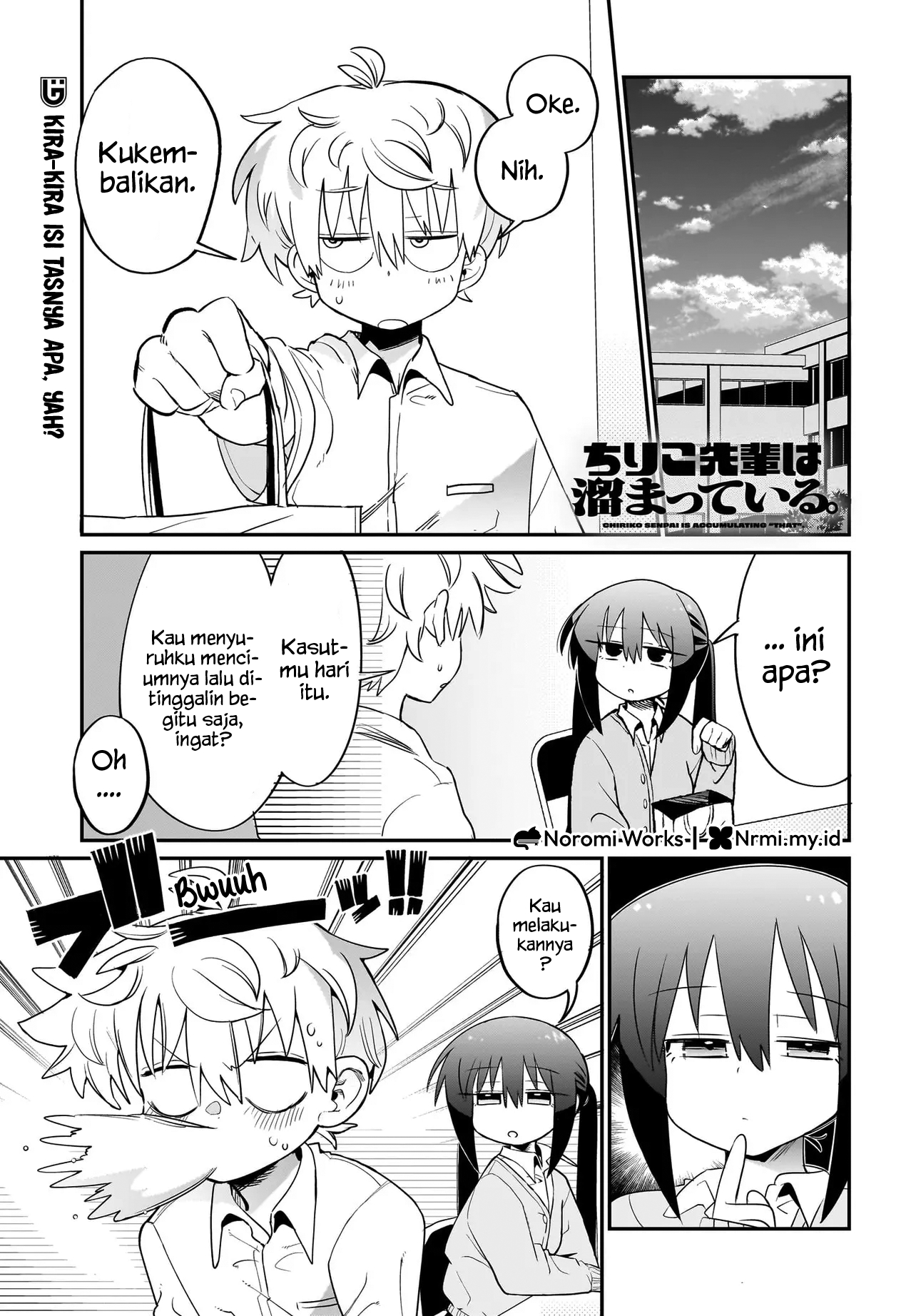 Chiriko-senpai wa Tamatteiru. Vol. 1 Ch. 4 第1页