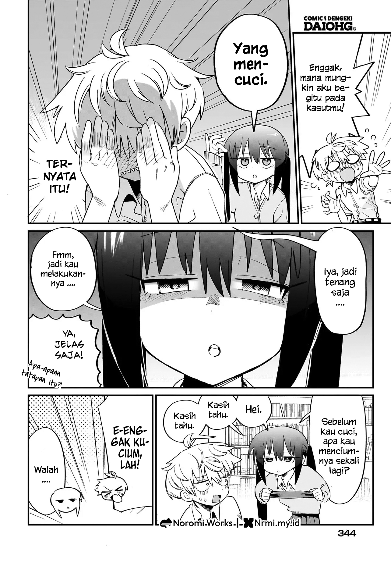Chiriko-senpai wa Tamatteiru. Vol. 1 Ch. 4 第2页