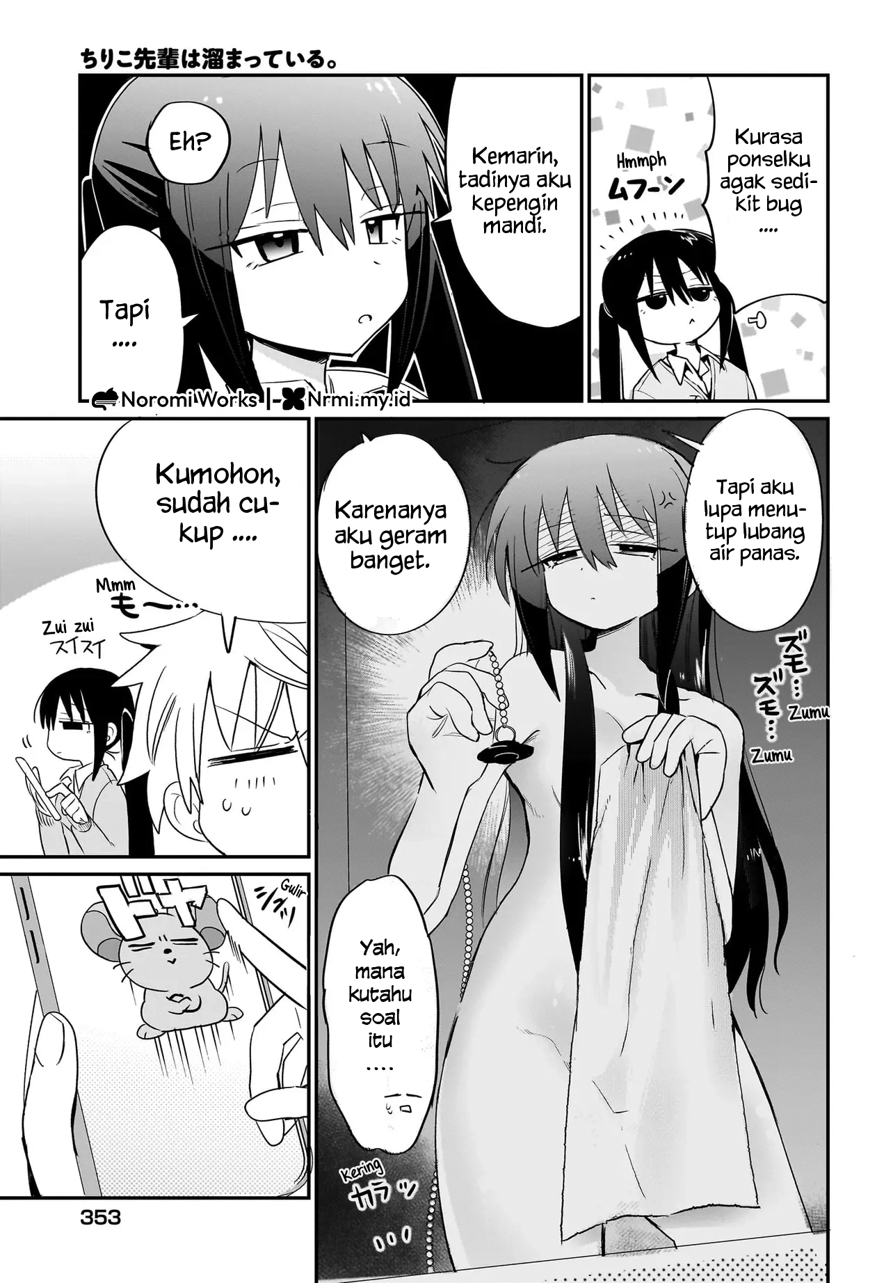 Chiriko-senpai wa Tamatteiru. Vol. 1 Ch. 4 第11页