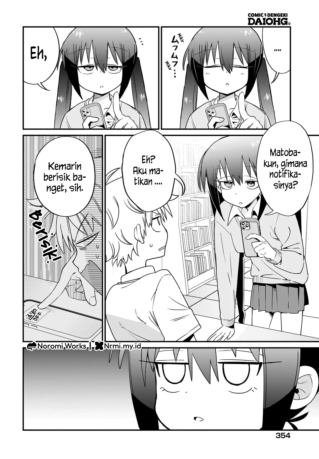 Chiriko-senpai wa Tamatteiru. Vol. 1 Ch. 4 第12页