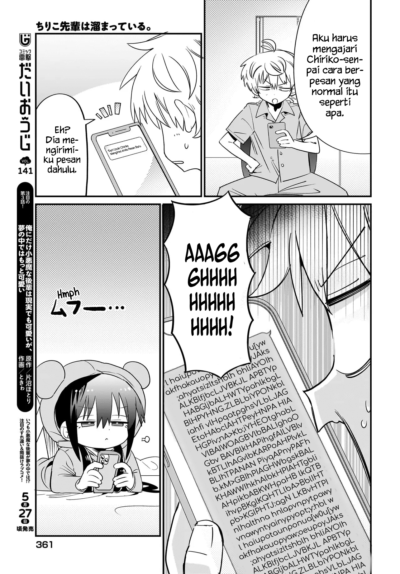 Chiriko-senpai wa Tamatteiru. Vol. 1 Ch. 4 第19页