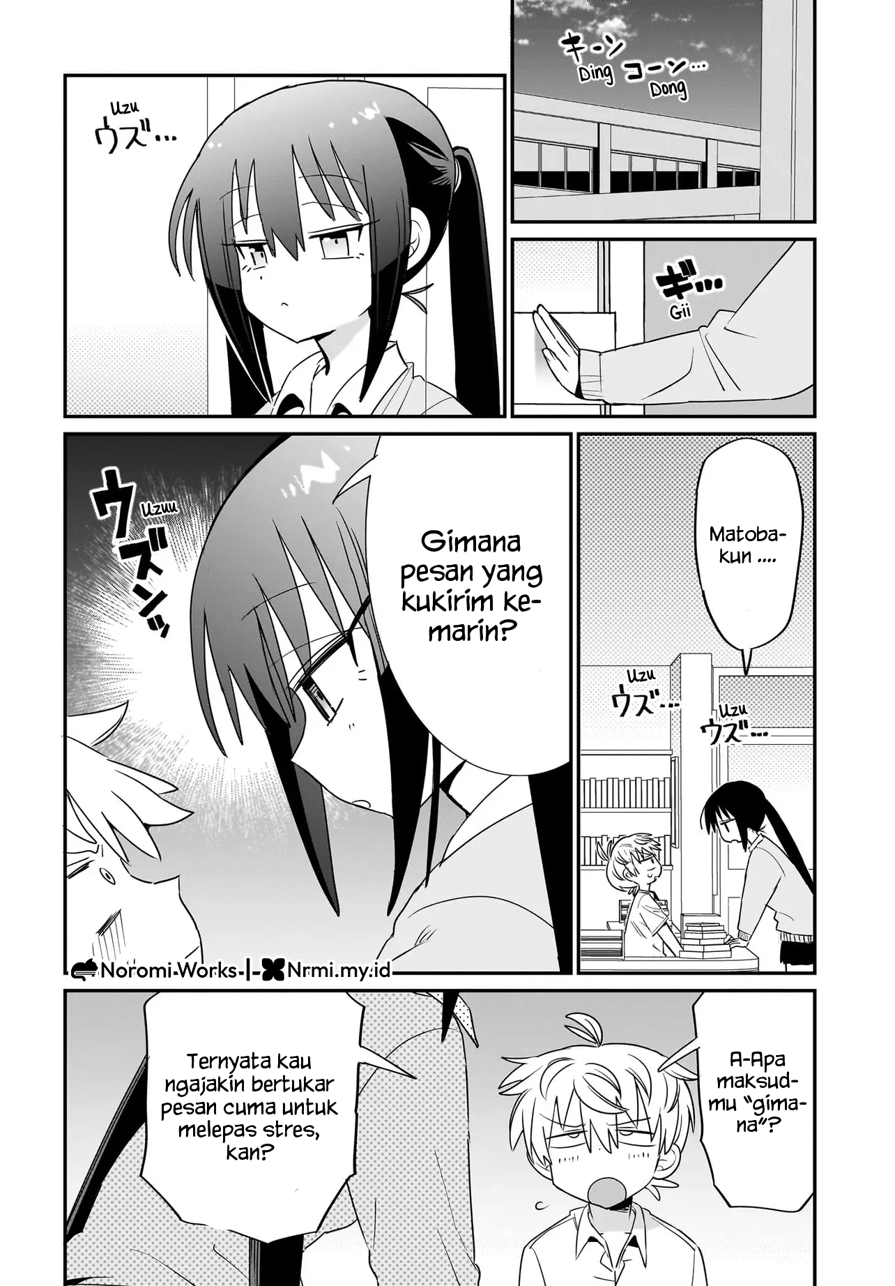 Chiriko-senpai wa Tamatteiru. Vol. 1 Ch. 4 第10页
