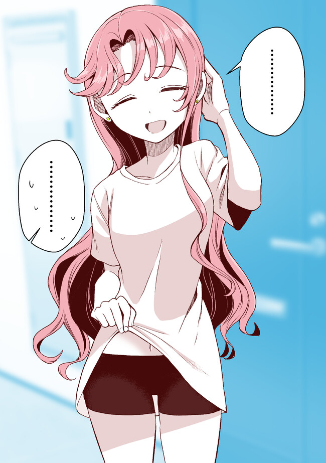 Otonari no Otonari-san Ch. 4 第5页