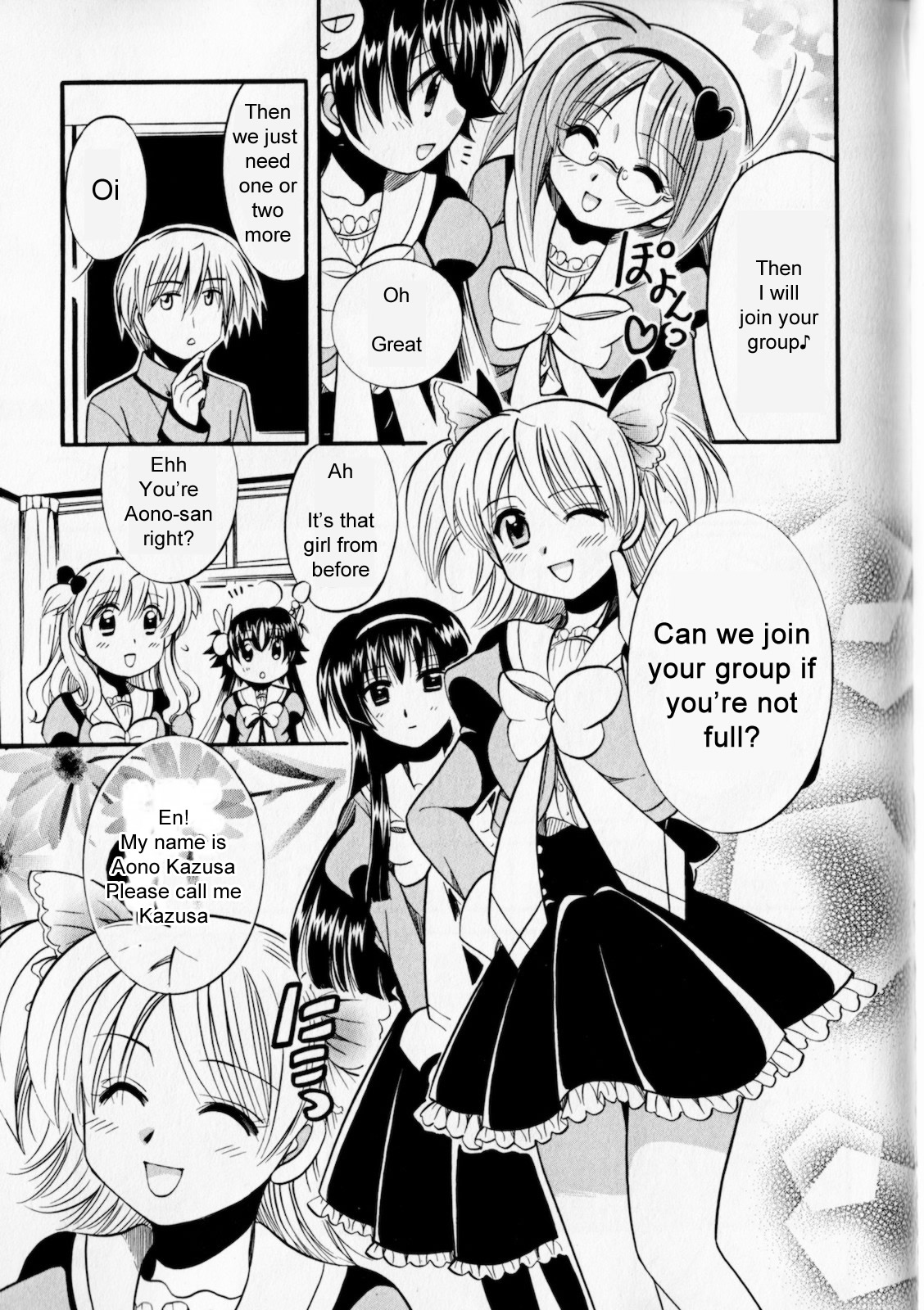 Megu Miruku Girlfriend 第13页