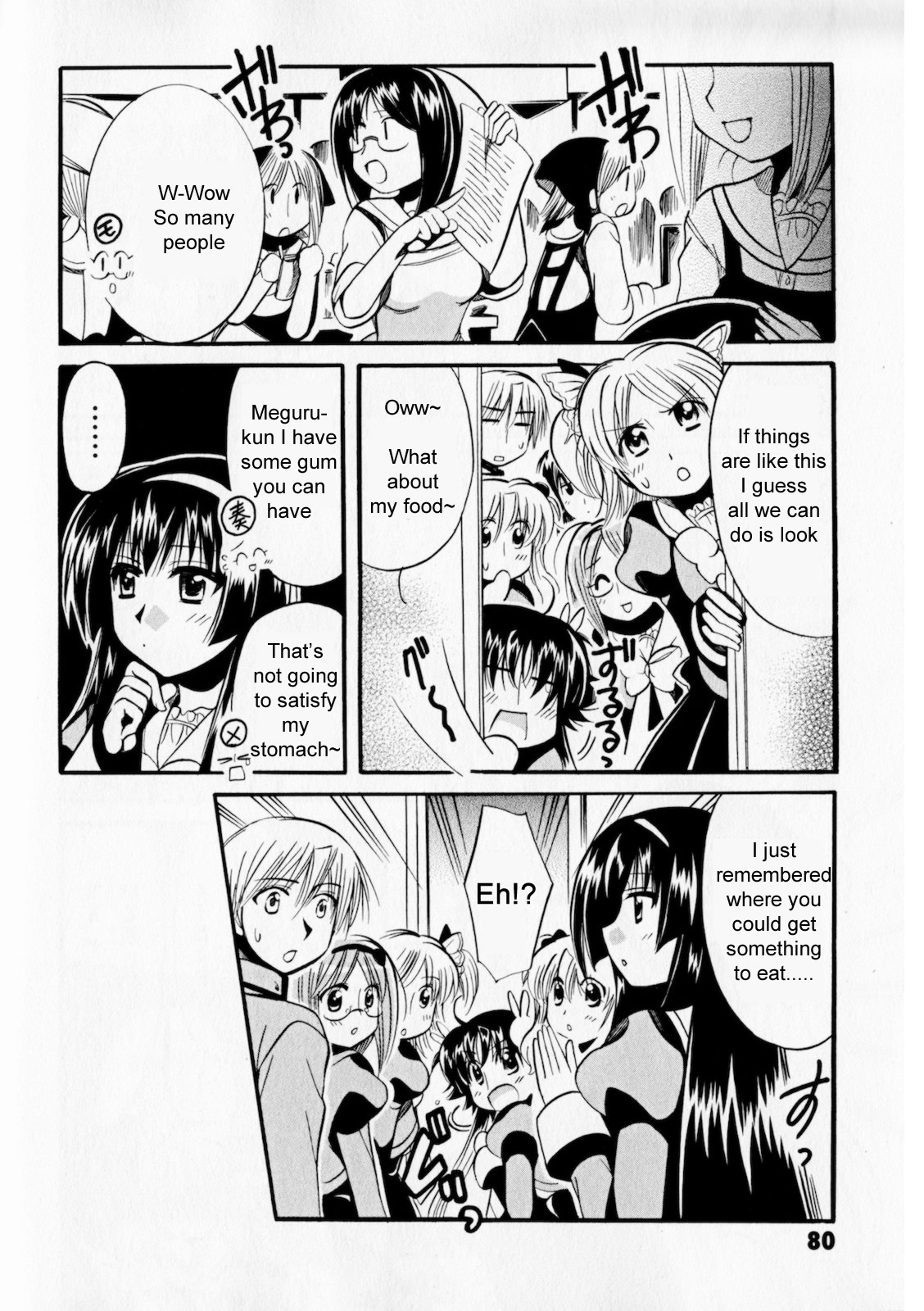 Megu Miruku Girlfriend 第18页