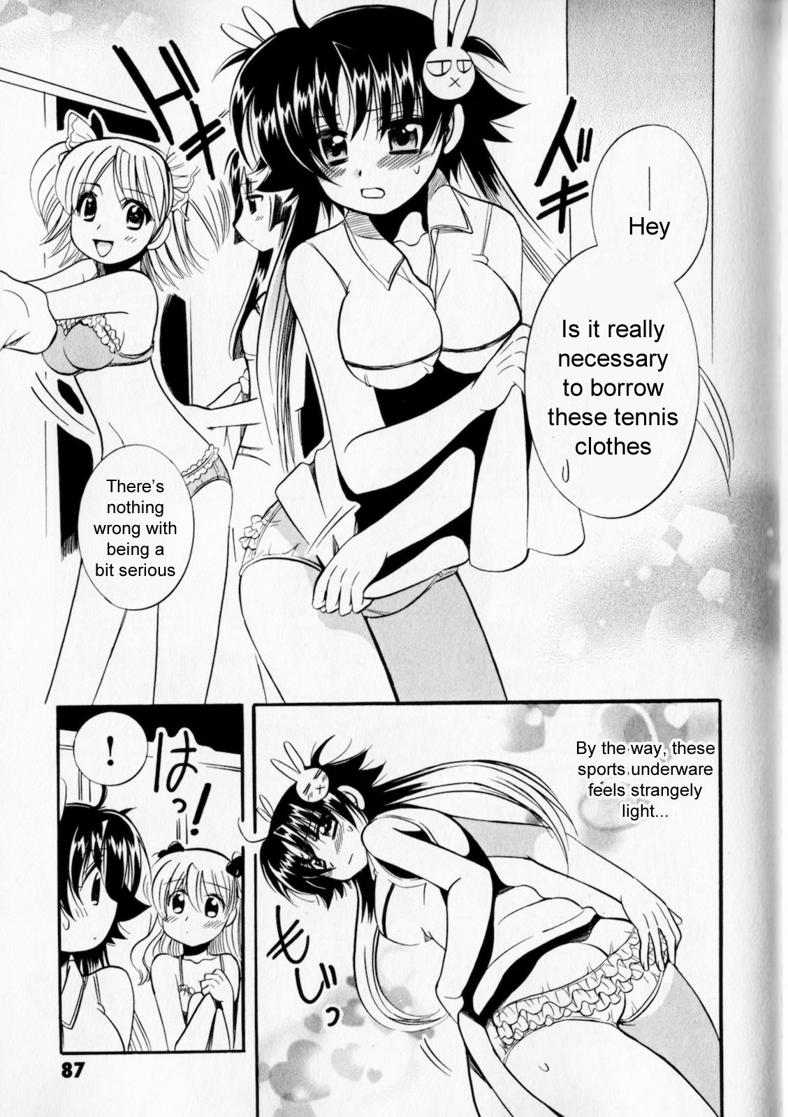 Megu Miruku Girlfriend 第25页