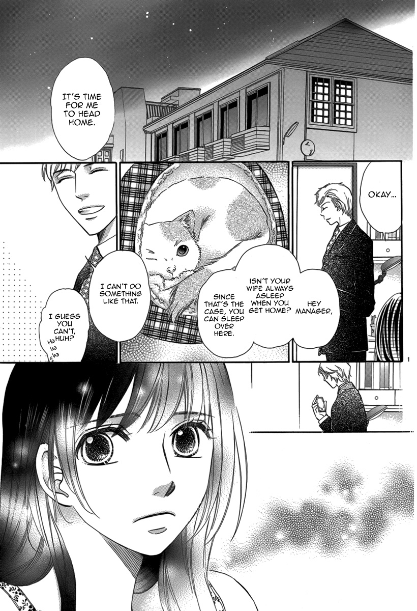 Uchi no Neko Shirimasenka? 第3页