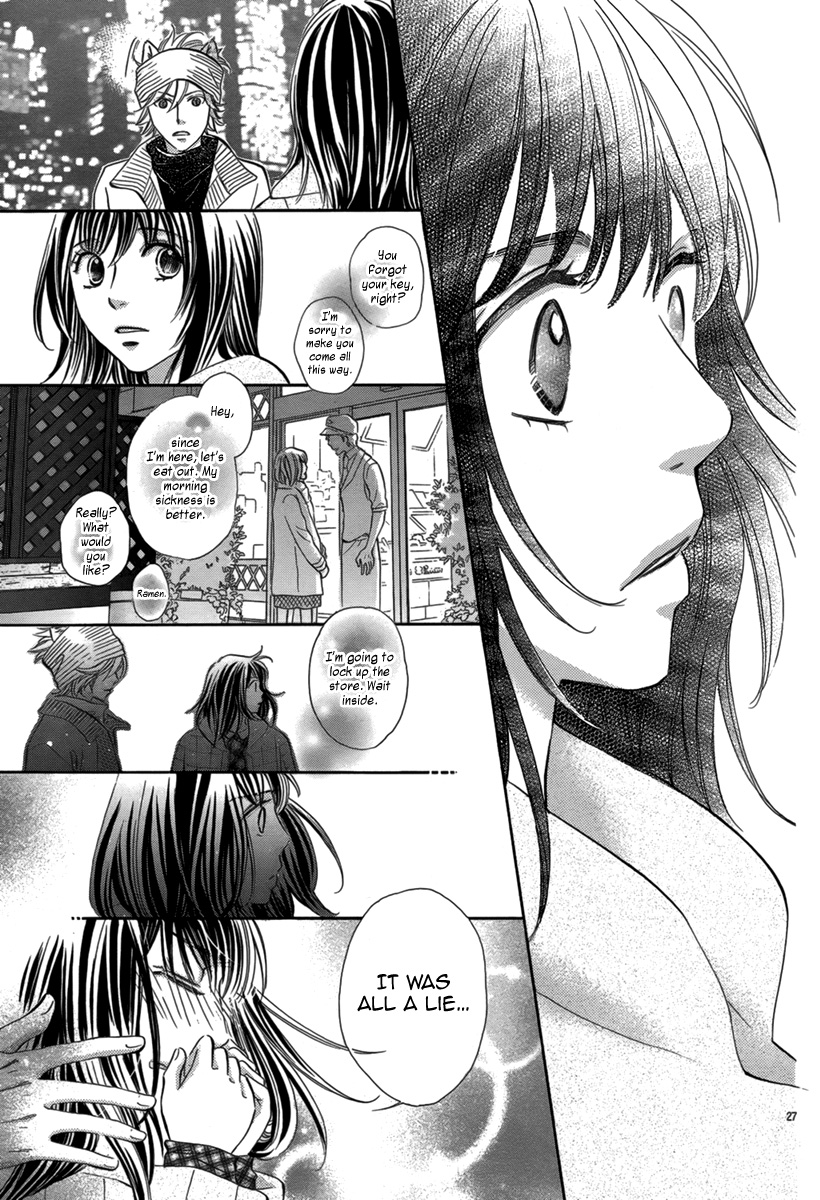 Uchi no Neko Shirimasenka? Oneshot 第29页