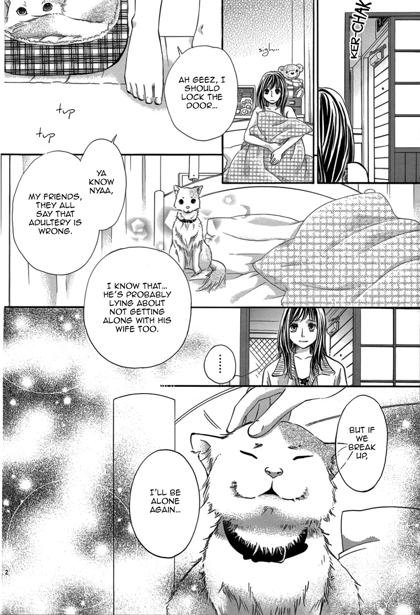 Uchi no Neko Shirimasenka? 第4页