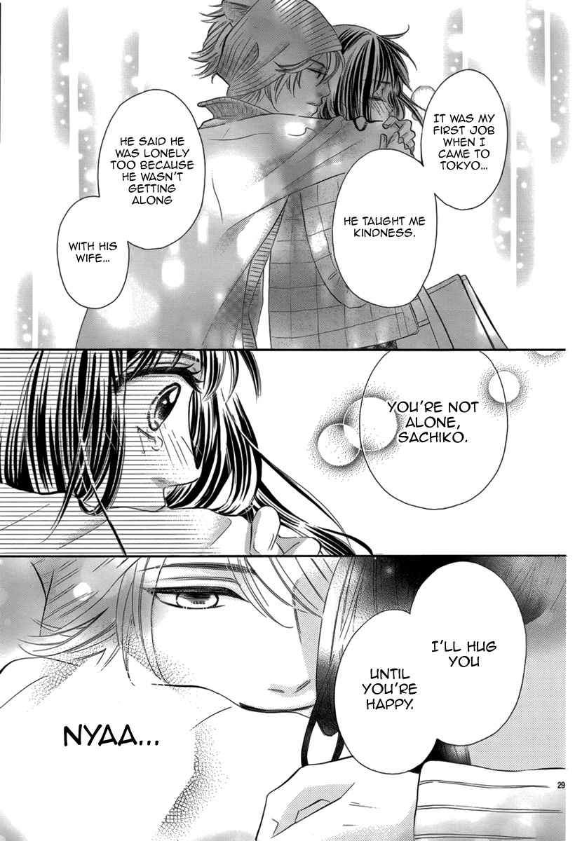 Uchi no Neko Shirimasenka? Oneshot 第31页