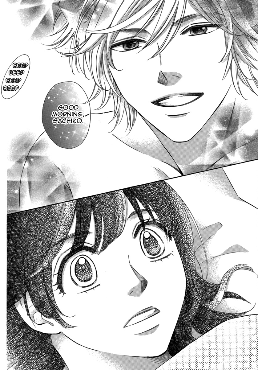 Uchi no Neko Shirimasenka? 第6页
