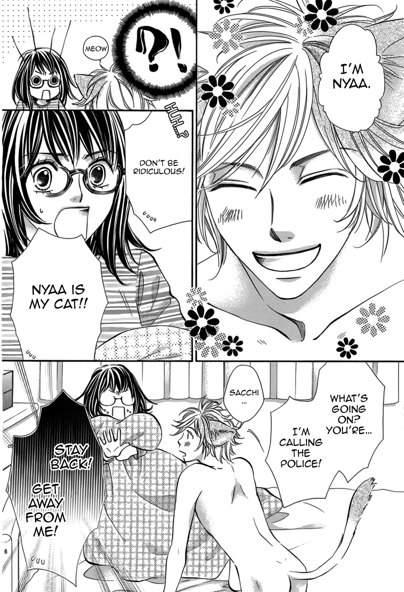 Uchi no Neko Shirimasenka? 第8页