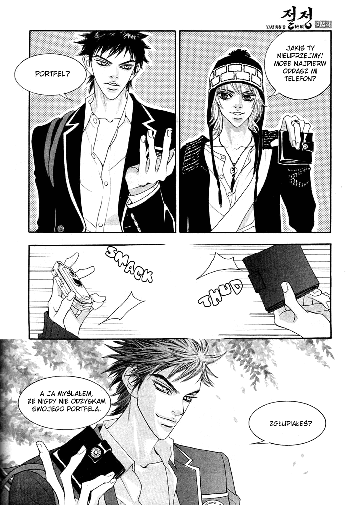 The Summit Vol. 1 Ch. 2 第19页
