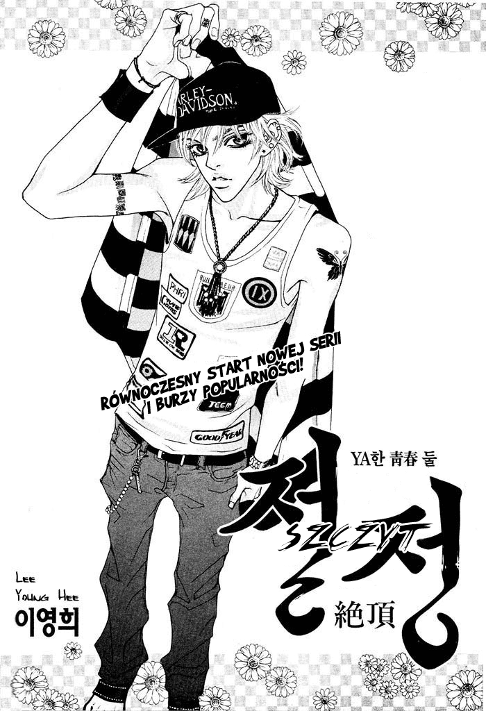 The Summit Vol. 1 Ch. 2 第3页