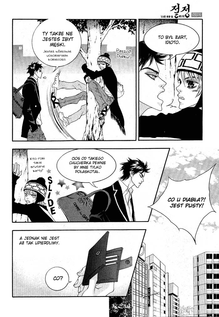 The Summit Vol. 1 Ch. 2 第21页
