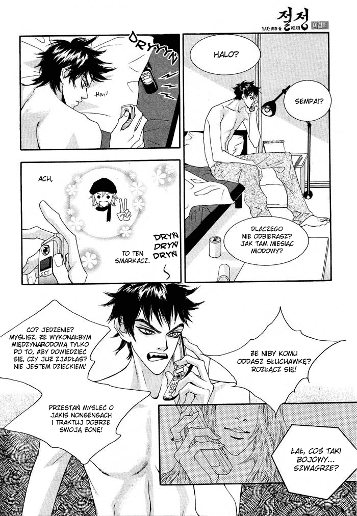 The Summit Vol. 1 Ch. 2 第5页
