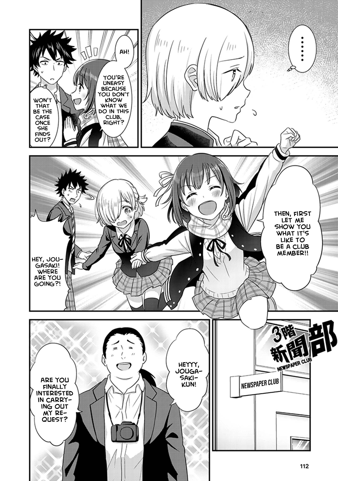 Koko wo Isekai to Suru! The Things That I Like 第4页