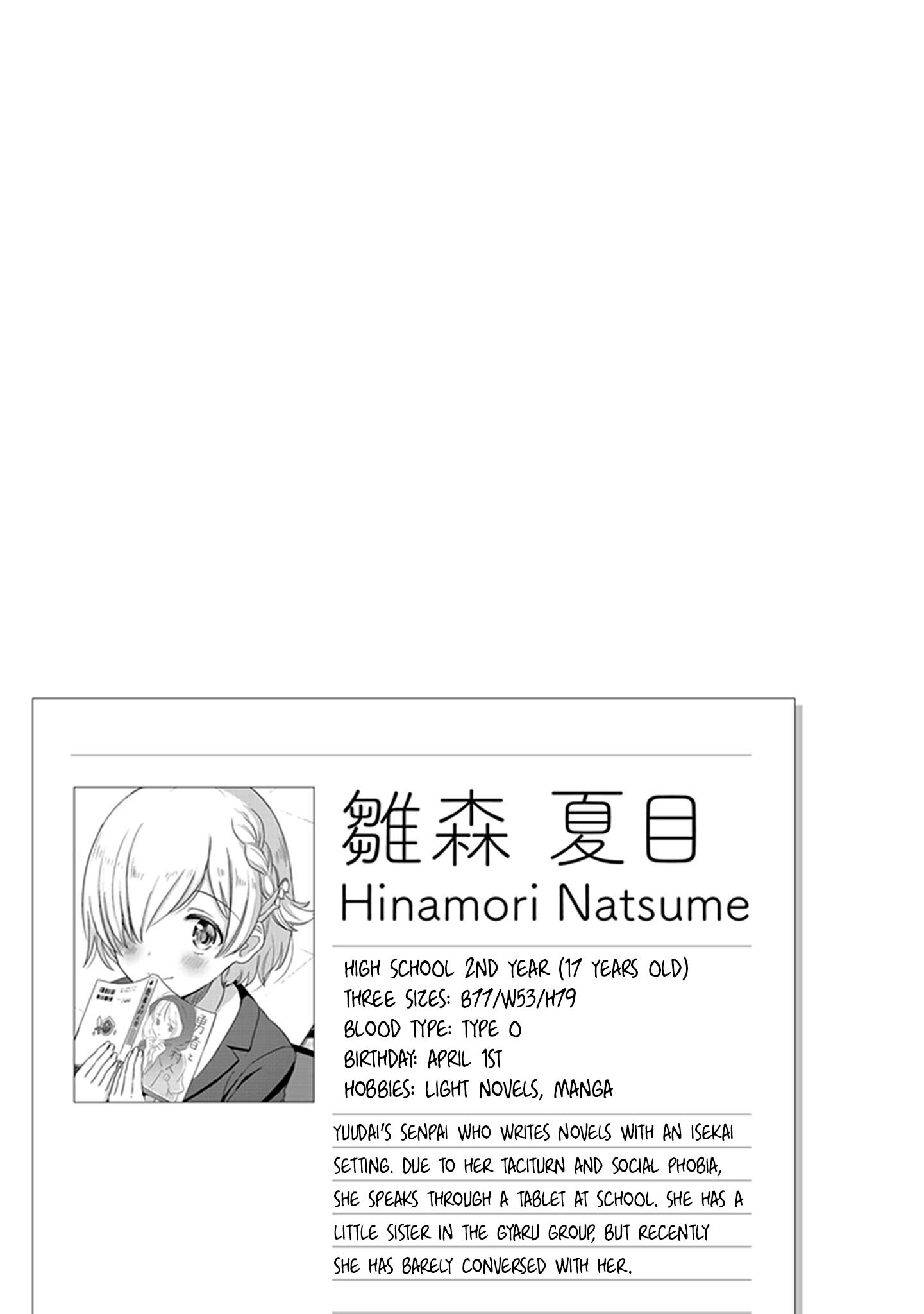 Koko wo Isekai to Suru! The Things That I Like 第31页
