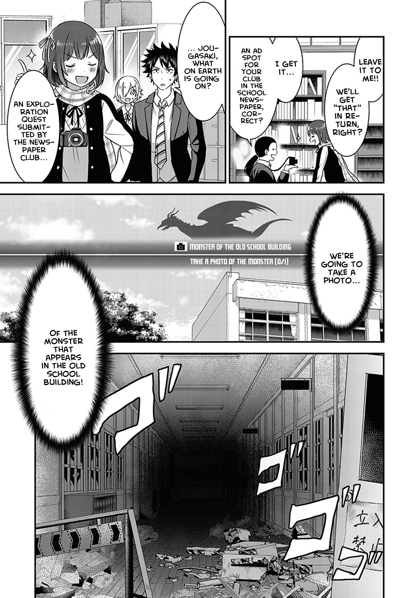 Koko wo Isekai to Suru! The Things That I Like 第5页
