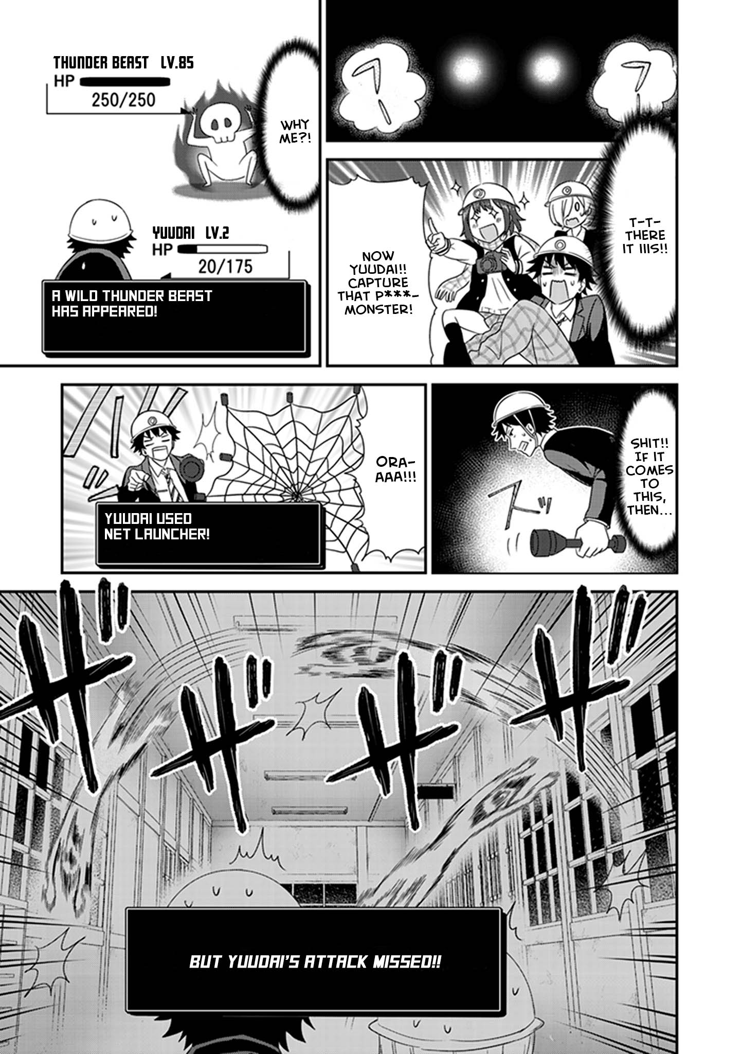 Koko wo Isekai to Suru! The Things That I Like 第7页