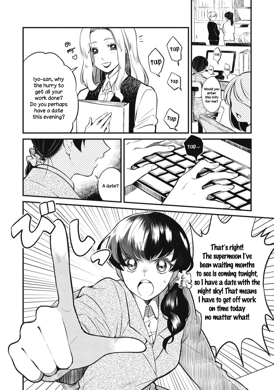 Backstreet Romantic Story The star by my side 第2页
