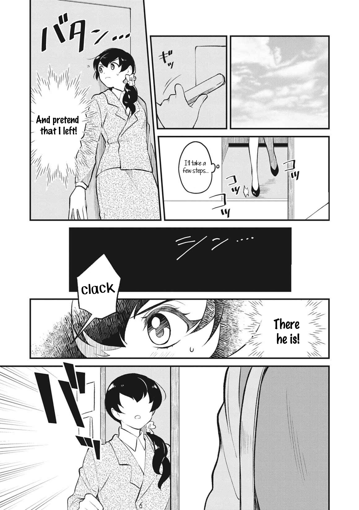 Backstreet Romantic Story The star by my side 第13页