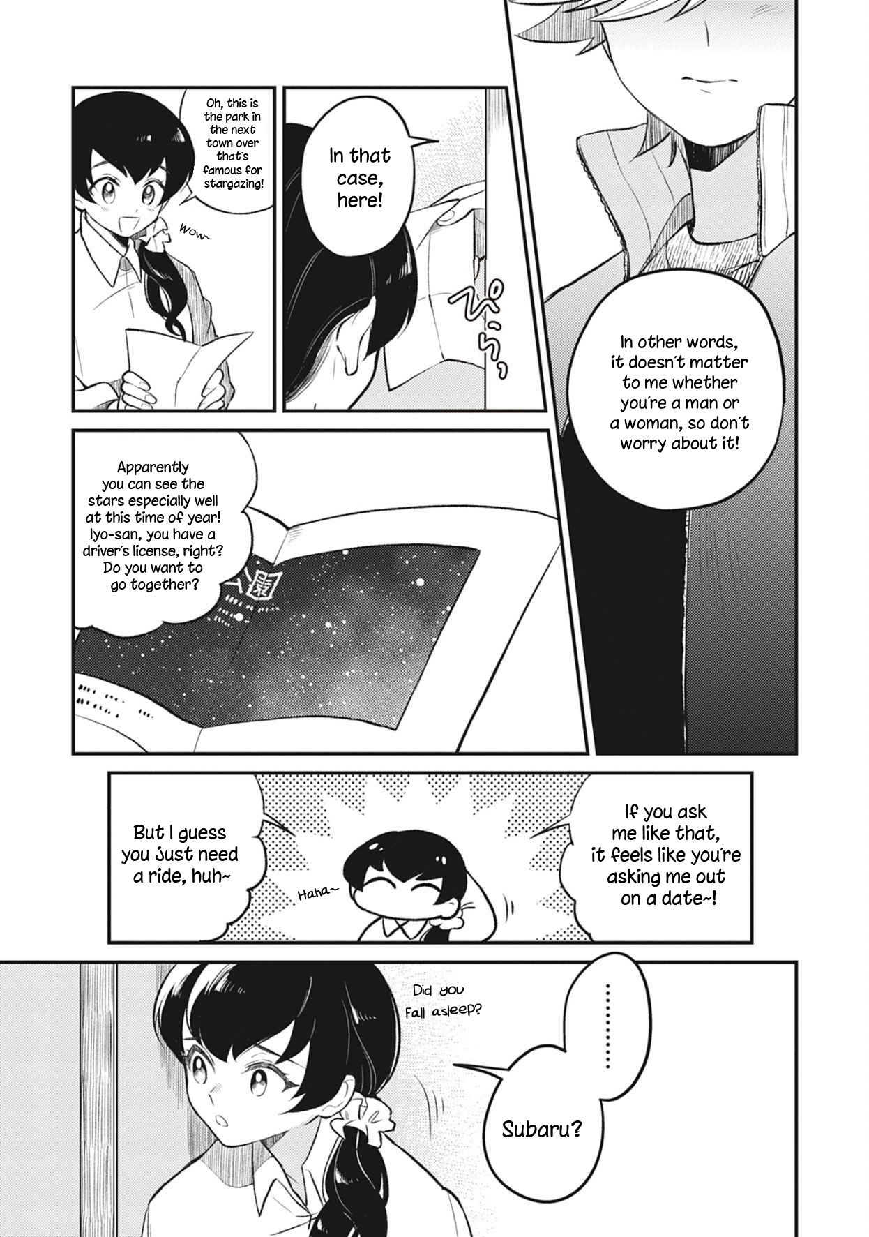 Backstreet Romantic Story The star by my side 第19页